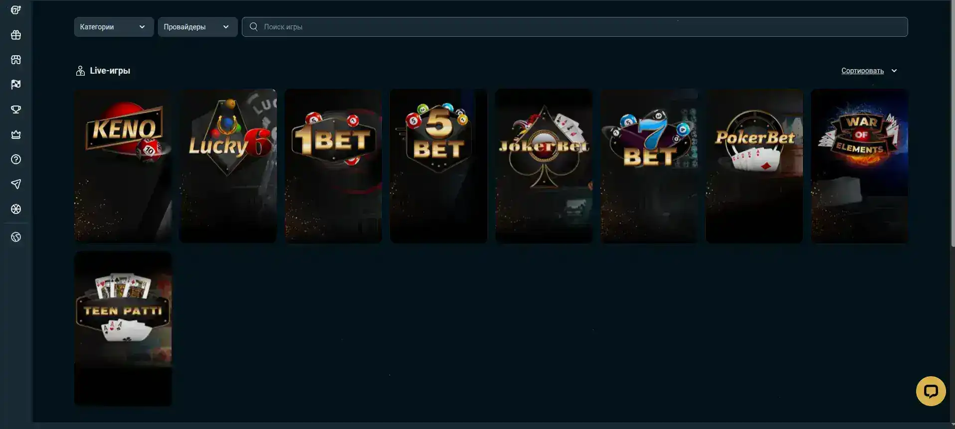 График безопасности и лицензии казино Парадайз